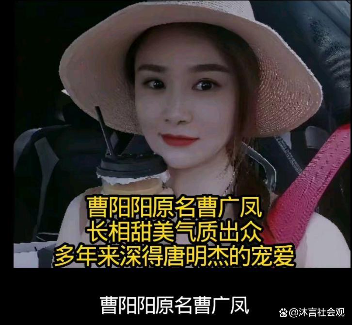 曹三姐（曹阳阳专属）